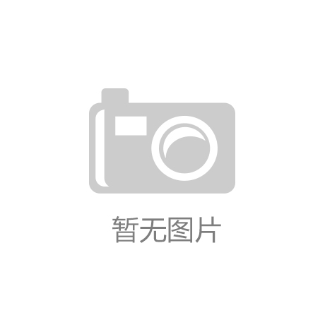 全球首座浮动核电站启航！【JN江南·体育网页版】